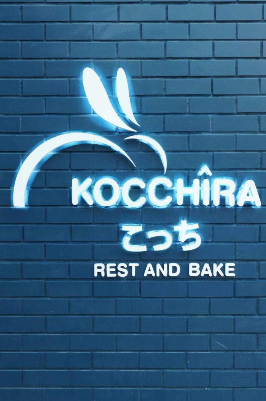 מלון הואה הין Kochira מראה חיצוני תמונה