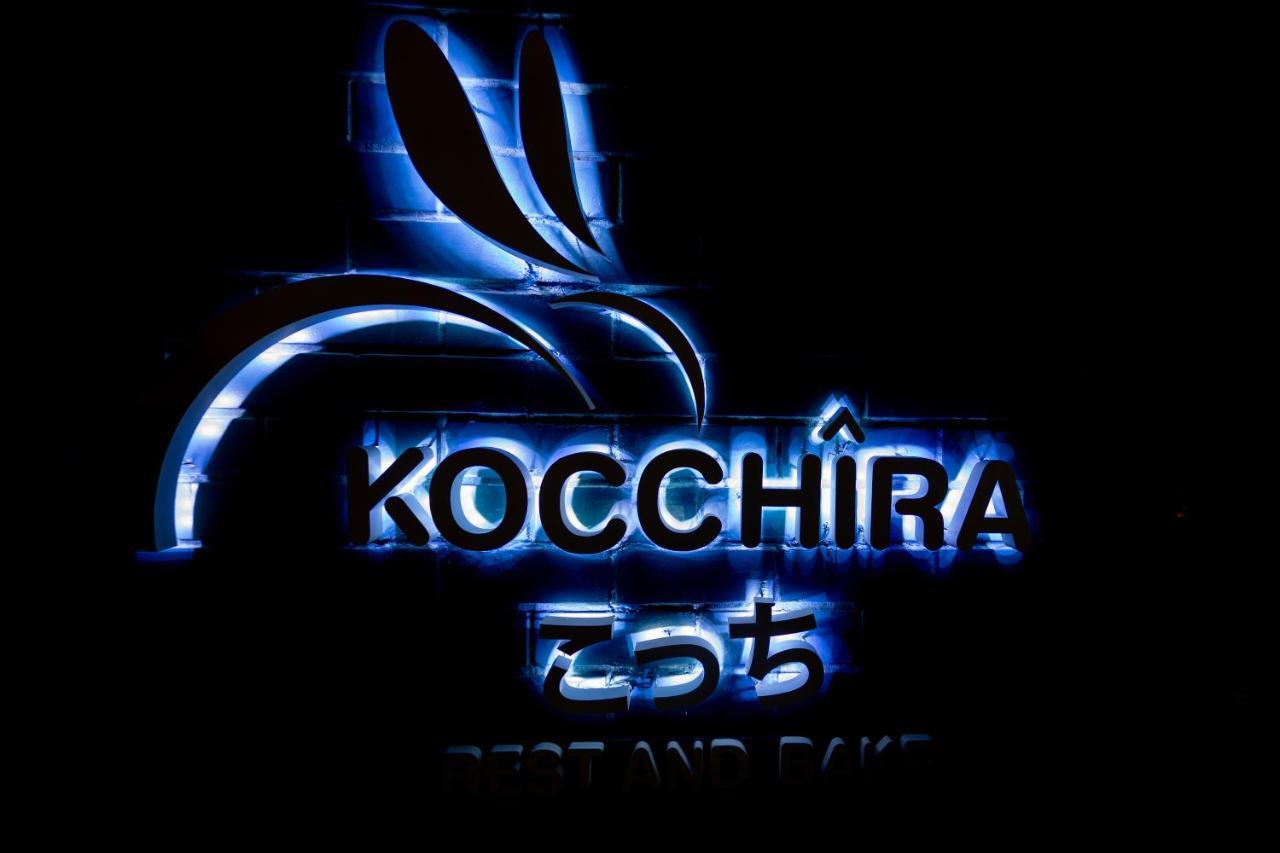 מלון הואה הין Kochira מראה חיצוני תמונה